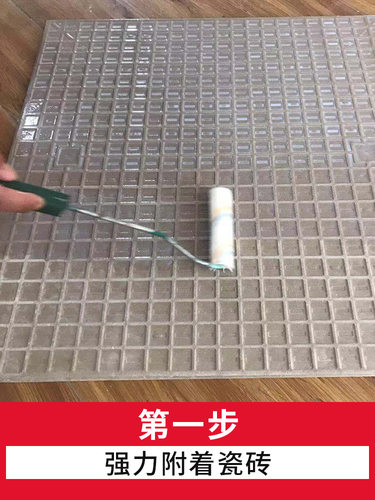森固强力粘合瓷砖胶渗透型大重瓷砖背胶粘墙砖粘接剂粘合剂背涂胶 - 图0