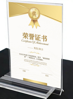 亚克力水晶磁吸相框a4纸证书摆台
