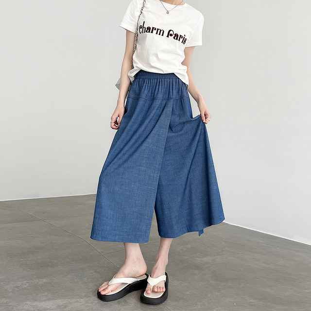 Summer new one-piece cool nine-point denim culottes