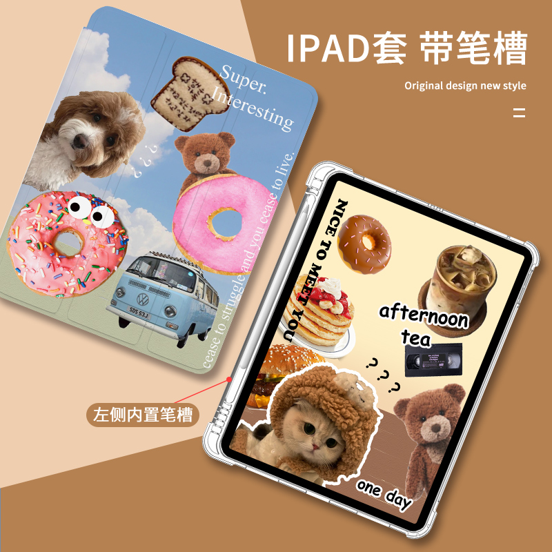 适用于ipad10保护壳三折ipad9/8代平板壳可爱猫air5/4/3带笔槽mini6创意10.9寸透明2022款pro11全包防摔12.9-图2