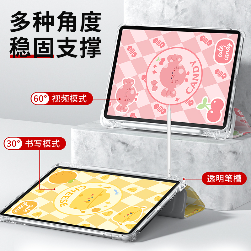 适用于ipad保护套双面图ipad9新款三折式air5平板壳带笔槽mini6奶酪芝士air4全包ipadpro11气囊防摔八代10.2 - 图2