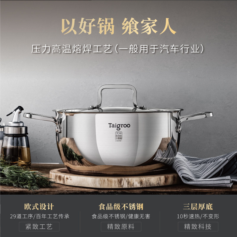 【急速发货】钛古家用特价爆炒电磁炉 taigroo电磁炉/陶炉