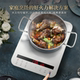 Titanium imported panel household high-power induction cooker
