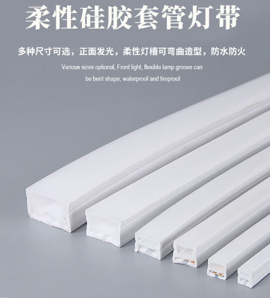 led柔性硅胶灯带条免穿软套管24V低压防水220V嵌入式线形灯带槽,淘宝优惠券,粉丝福利购,淘宝优惠卷
