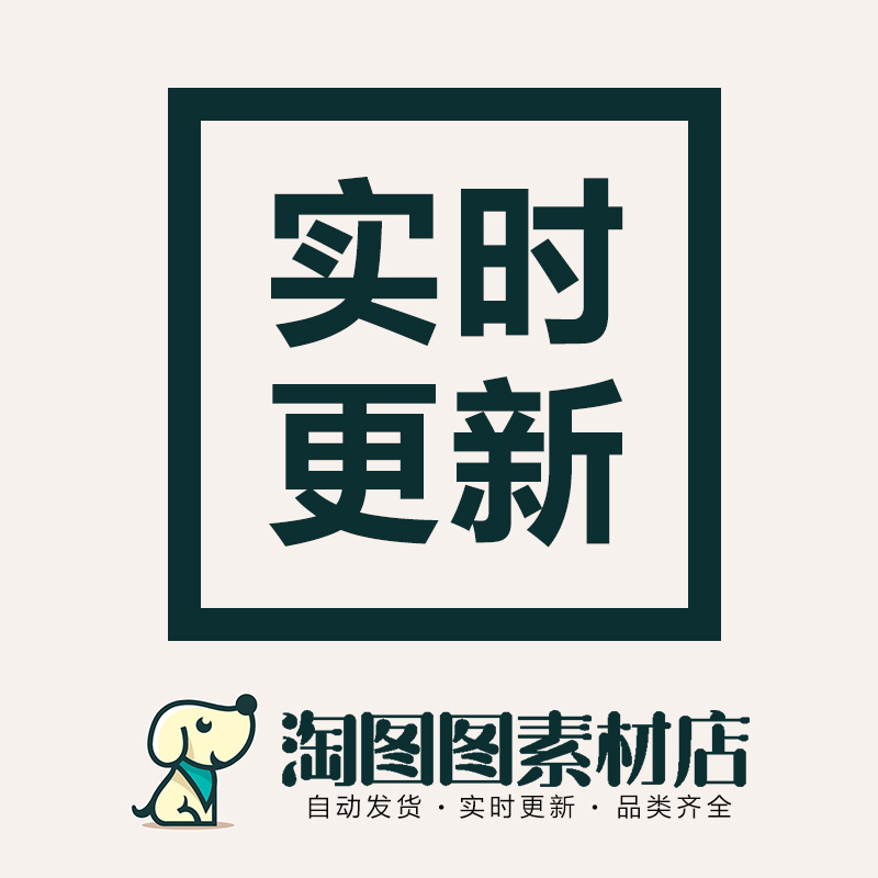 创意科技商务活动专题网页手机PS首焦横幅banner海报设计素材T345 - 图2