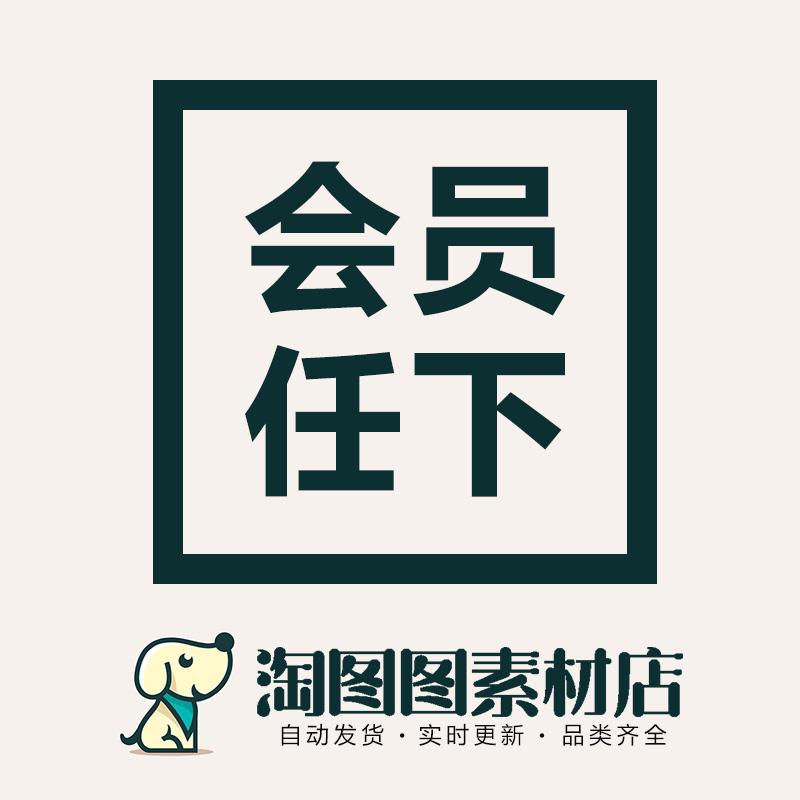 创意科技商务活动专题网页手机PS首焦横幅banner海报设计素材T345 - 图1