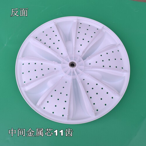 荣事达双桶洗衣机配件XPB90-299SR/98-269GSR862GS波轮底转盘水叶 - 图0