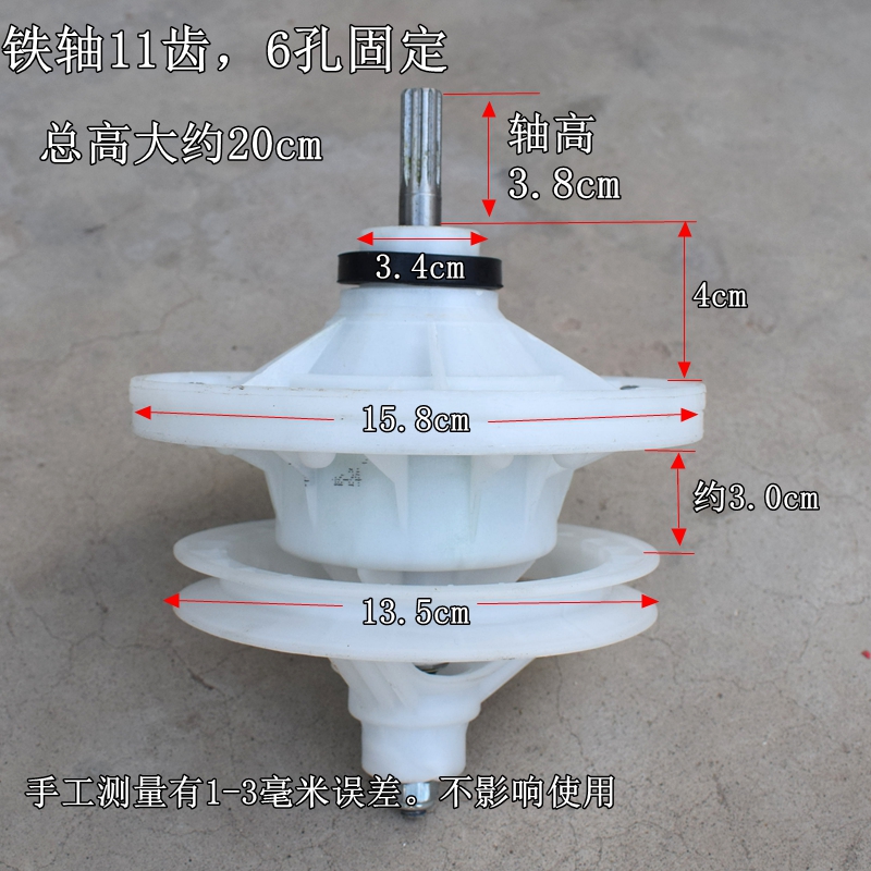 容声XPB90-128S 2009S双桶洗衣机减速器变速器差速器齿轮包机箱轴 - 图1