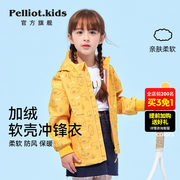 券后169元包邮 110-150cm