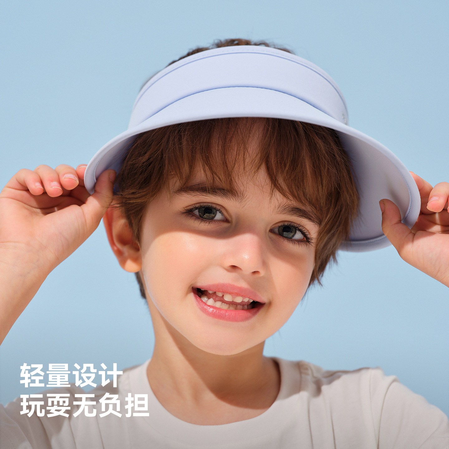 伯希和儿童防晒帽子空顶遮阳帽防紫外线男童女童大檐帽宝宝太阳帽