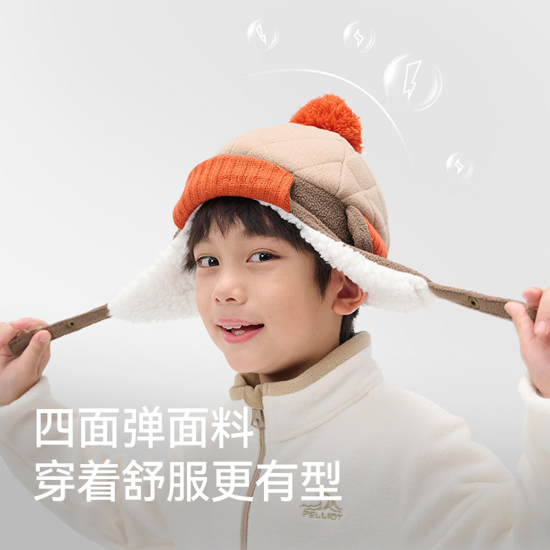 伯希和儿童帽子冬季保暖雷锋帽摇粒绒宝宝帽子护耳加厚抓绒帽,淘宝优惠券,粉丝福利购,淘宝优惠卷