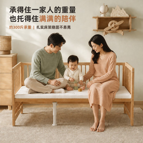 简魅儿童拼接床婴儿实木婴幼儿升降宝宝专用小床大床床边加宽大人 - 图1