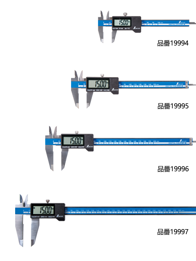 日本亲和电子数显卡尺高精度游标卡尺不锈钢测量带保持机能 19994