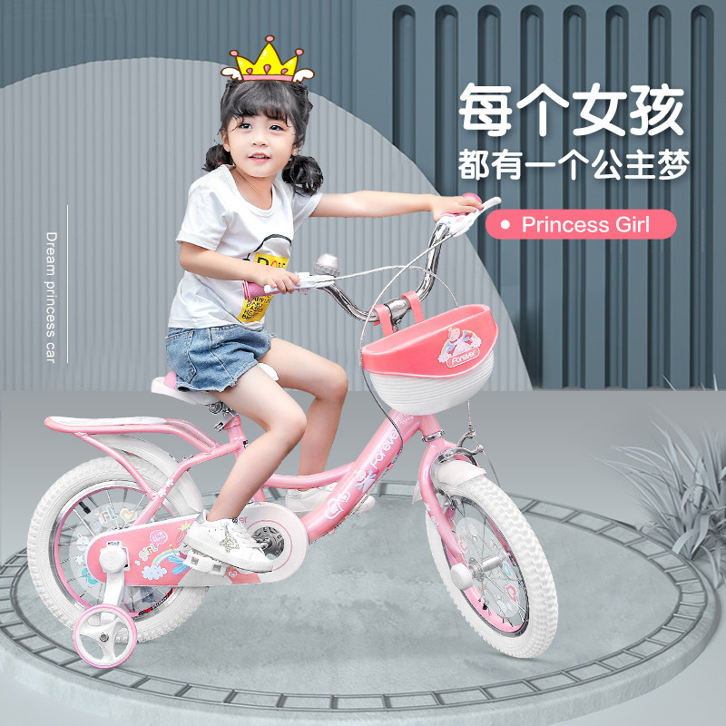 永久女童公主款3-4-6岁车子脚踏 永久母婴自行车
