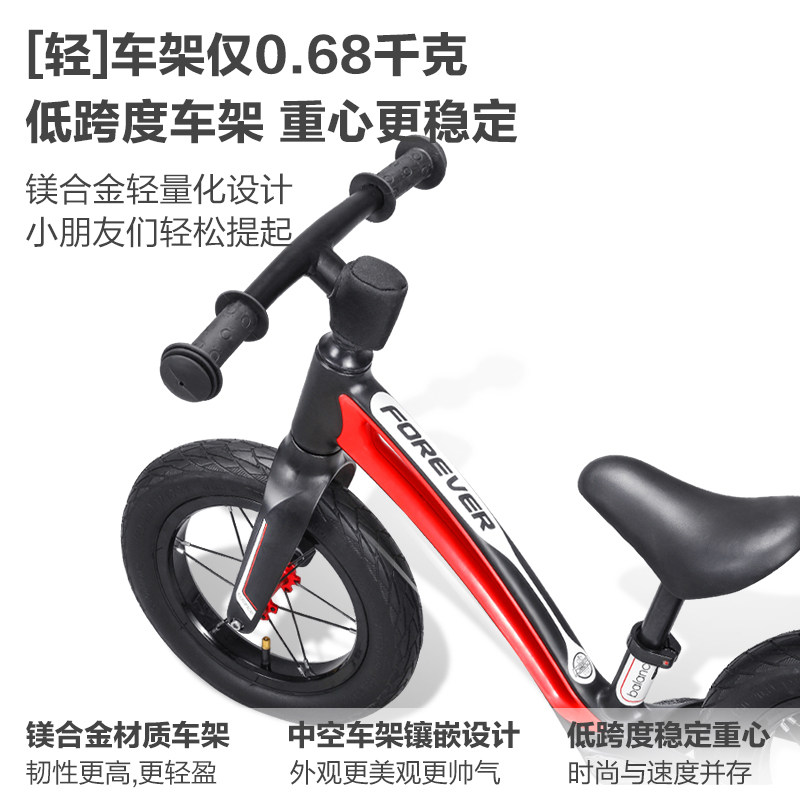 永久滑行滑步溜溜车子1-3-6平衡车 永久母婴踏行车/滑行学步车