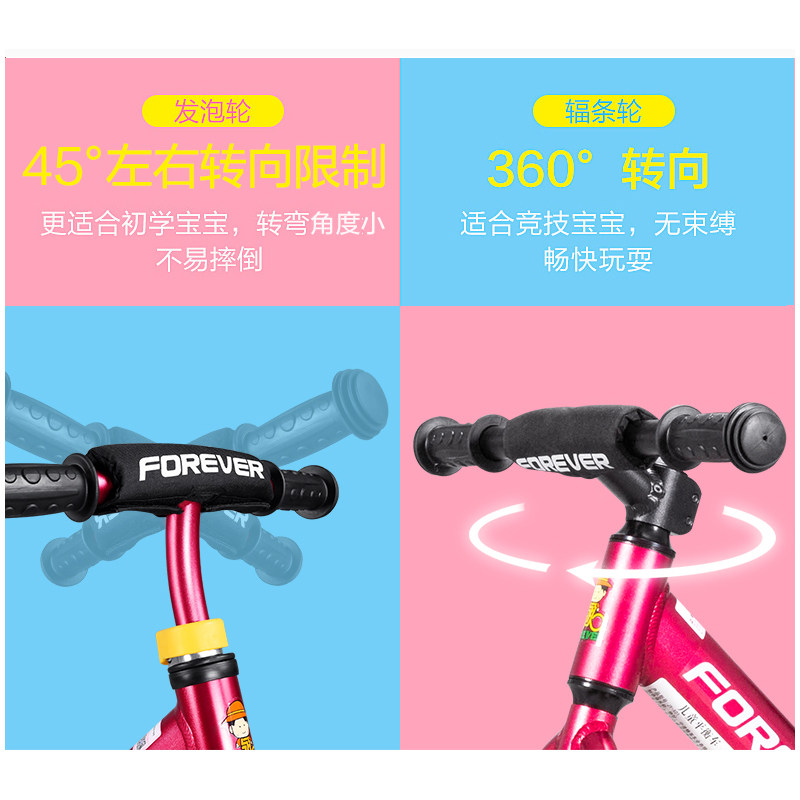 永久官方旗舰店儿童脚踏滑行平衡车 永久母婴踏行车/滑行学步车