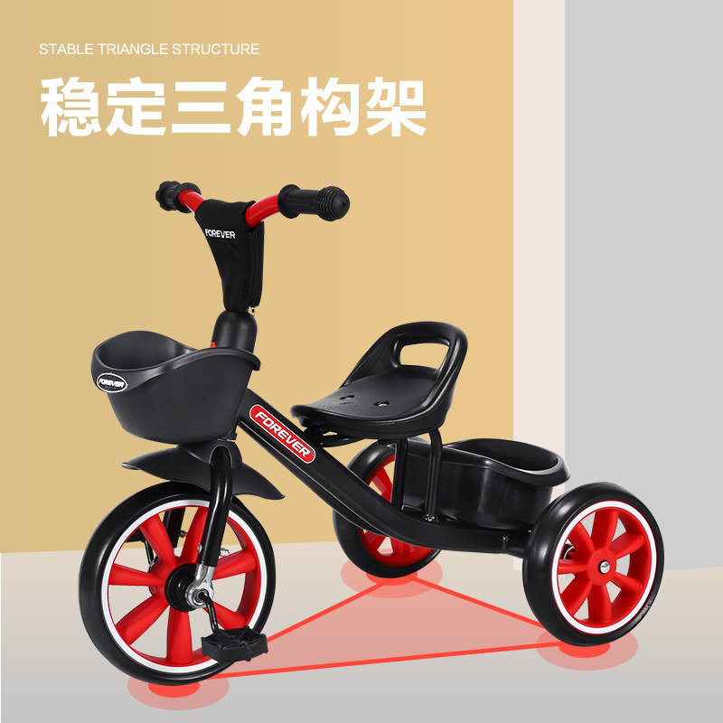 永久官方旗舰店三轮车儿童脚踏车 永久母婴三轮车