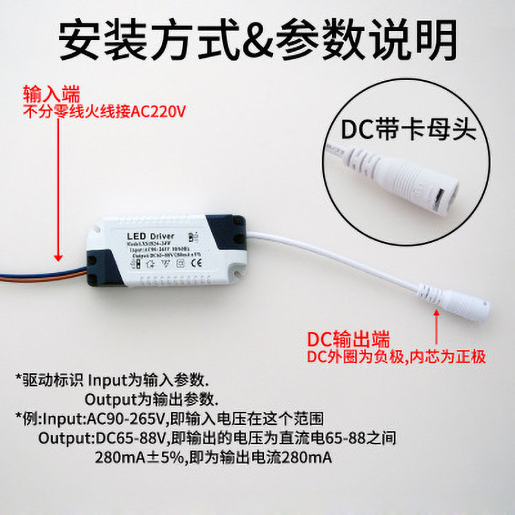 LED面板灯吊灯驱动恒流电源变压器镇流器交流电转换器单色双色灯,淘宝优惠券,粉丝福利购,淘宝优惠卷