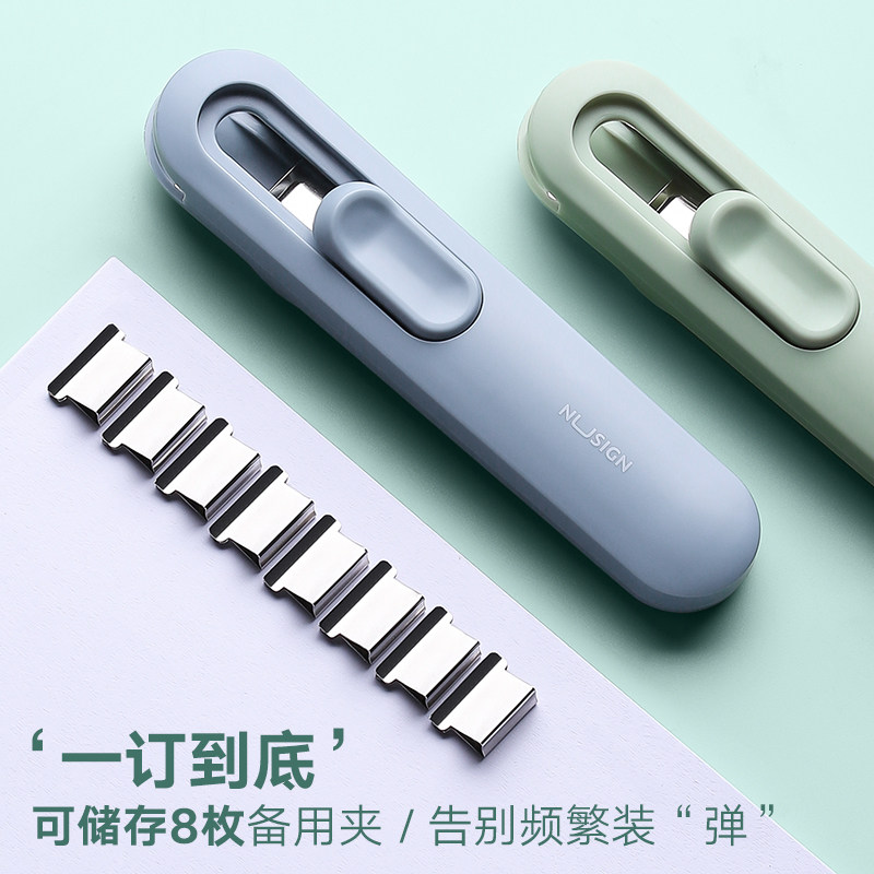 得力订书机无痕不伤纸学生用试卷夹推书夹文具省力订书夹无钉免打孔便携家用推夹器装订神器办公资料夹子固定,淘宝优惠券,粉丝福利购,淘宝优惠卷