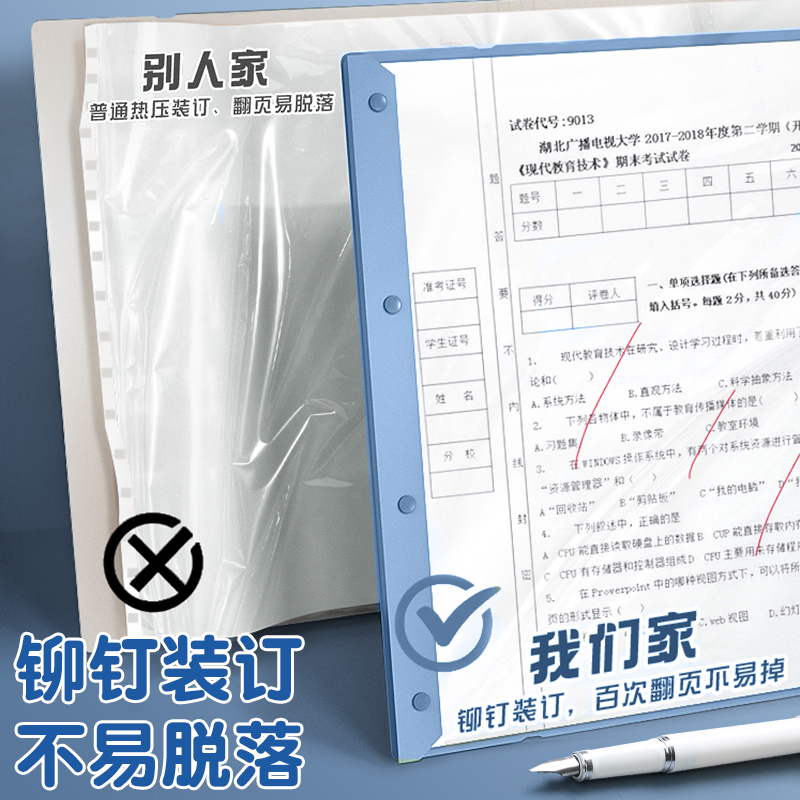 得力A3文件夹试卷收纳整理神器大容量插页透明试卷夹档案袋多页初中生资料夹收纳册小学生专用学科分类文件袋 - 图3