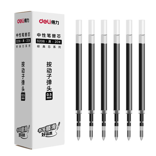 得力按动笔芯0.5mmV77子弹头按动笔中性笔替芯黑色蓝色速干笔芯红笔芯大容量弹簧头按压式按压笔笔芯老师专用 - 图0