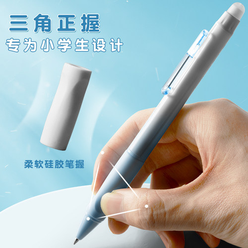得力按动式可擦中性笔高颜值笔小学生专用三年级上册热敏可擦摩易魔力擦橡皮晶蓝笔芯黑色圆珠笔魔术0.5mm - 图2