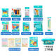 Deli first grade math teaching aids complete set of counters