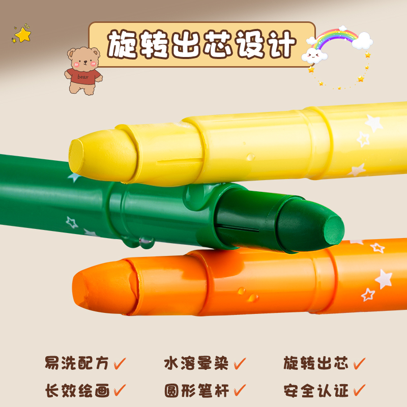 得力蜡笔炫彩棒巨可水洗丝滑不脏手蜡笔安全无毒小学生幼儿园专用儿童绘画水溶性彩笔涂鸦填色画笔旋转油画棒