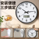Deli wall clock silent quartz wall clock calendar display