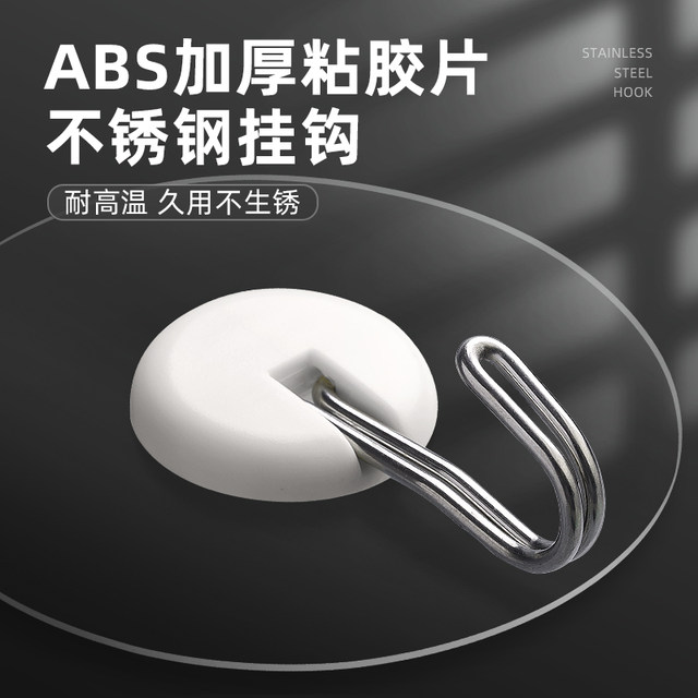 Deli hook strong adhesive transparent traceless strong load-bearing