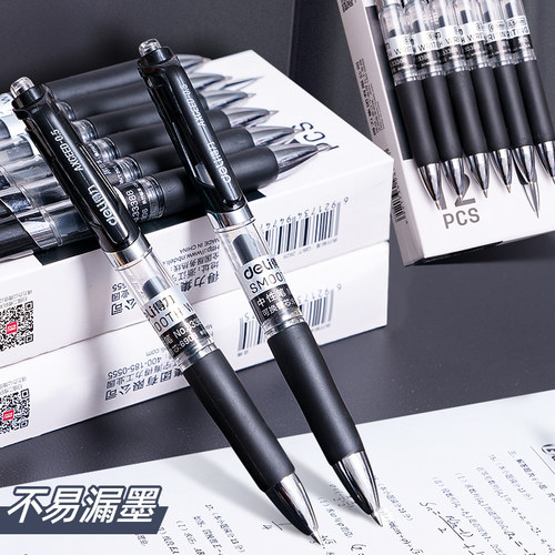 得力按动中性笔水笔学生用考试碳素黑色水性签字笔芯0.5mm按压式子弹头圆珠笔蓝黑红笔教师办公文具用品 - 图1