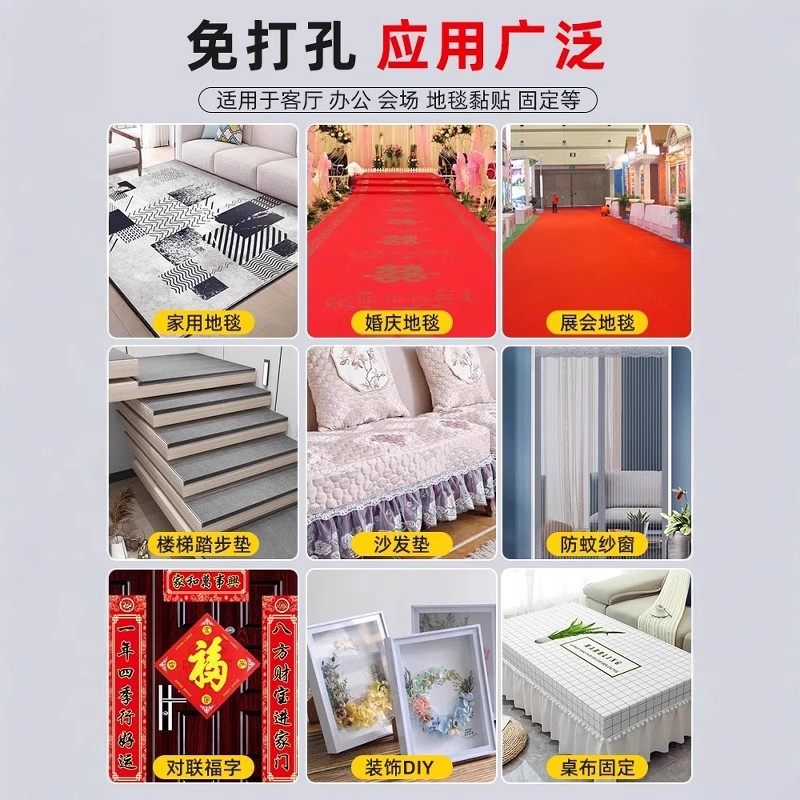 得力网格双面布基胶带红色贴对联专用春联双面胶高粘度透明无痕强力固定婚庆布置地毯拼接双面贴会展门框粘贴,淘宝优惠券,粉丝福利购,淘宝优惠卷