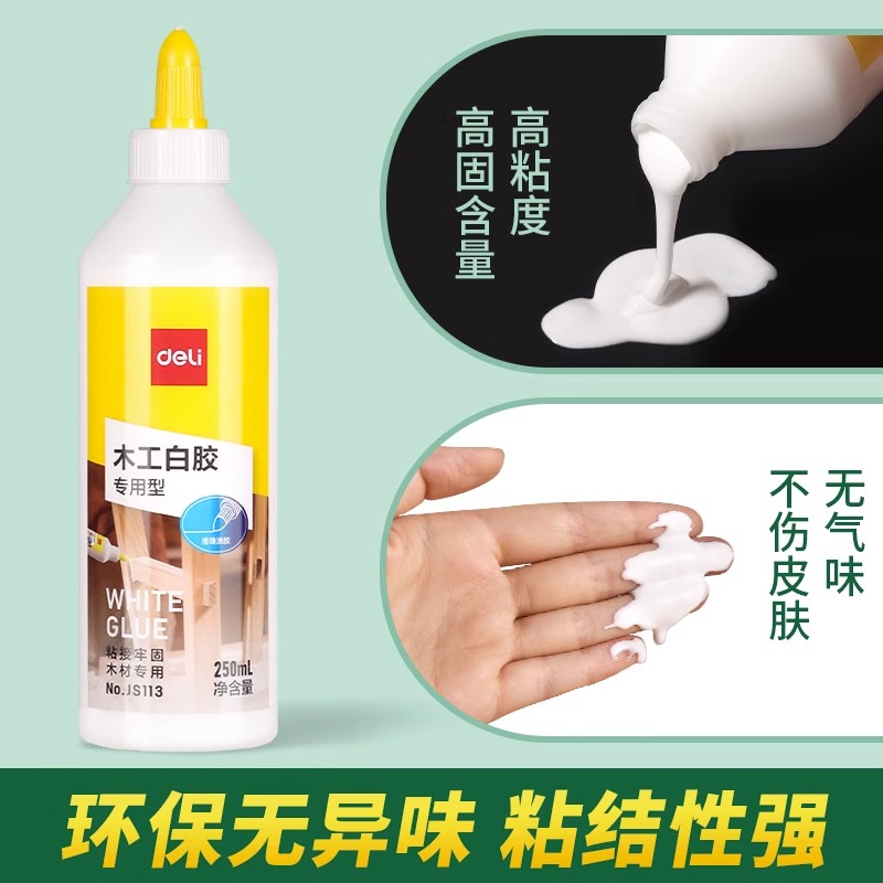 得力木工胶水粘木头专用强力胶白乳胶儿童手工diy白胶万能修补胶粘接木板木材地板开裂万能修复实木地板椅子 - 图0