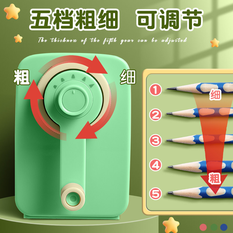 得力卷笔刀儿童小学生专用削笔器手摇式粗细可调自动进铅转笔刀一年级幼儿园铅笔削笔刀美术生用绞笔机铅笔刀,淘宝优惠券,粉丝福利购,淘宝优惠卷