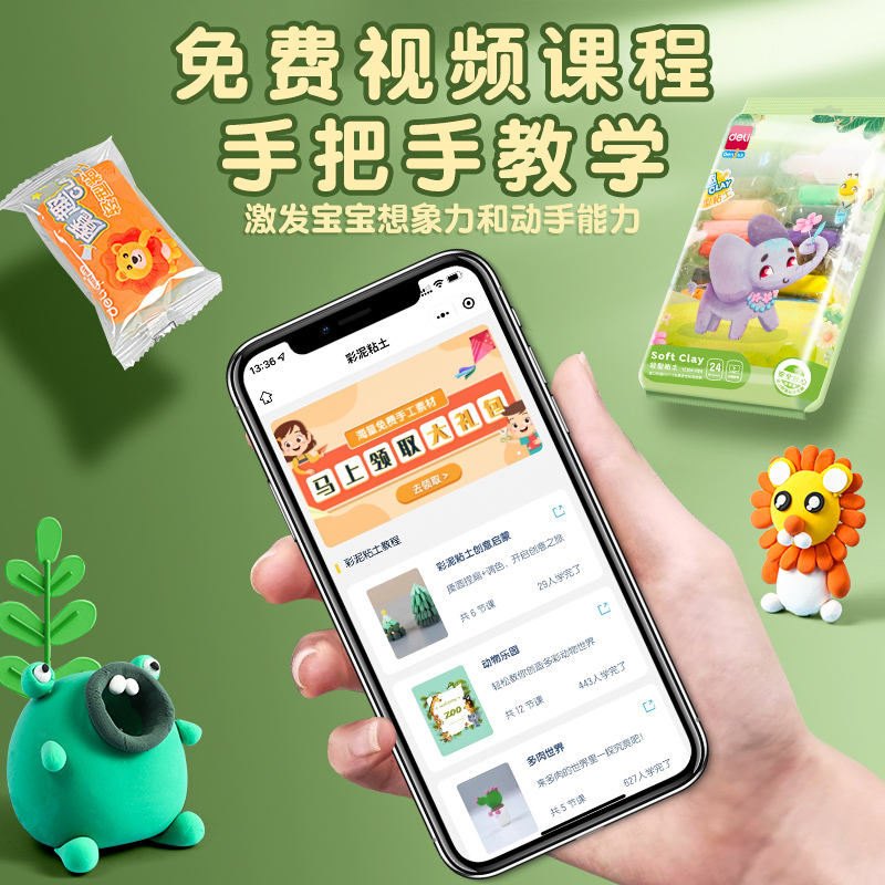 商品详情图片