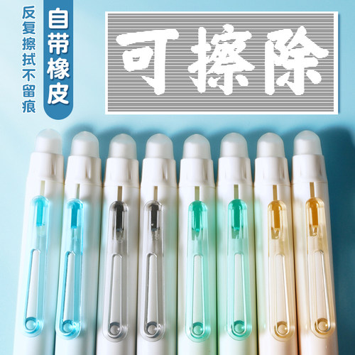 得力按动式可擦中性笔高颜值笔小学生专用三年级上册热敏可擦摩易魔力擦橡皮晶蓝笔芯黑色圆珠笔魔术0.5mm - 图1