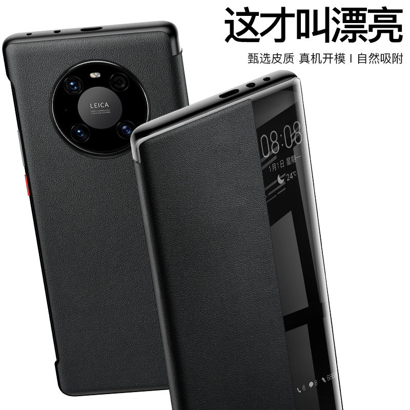 【智能视窗】适用荣耀Magic6RS保时捷/5/4/3手机壳新款亲肤手感翻盖皮套官方同款全包防摔 - 图3