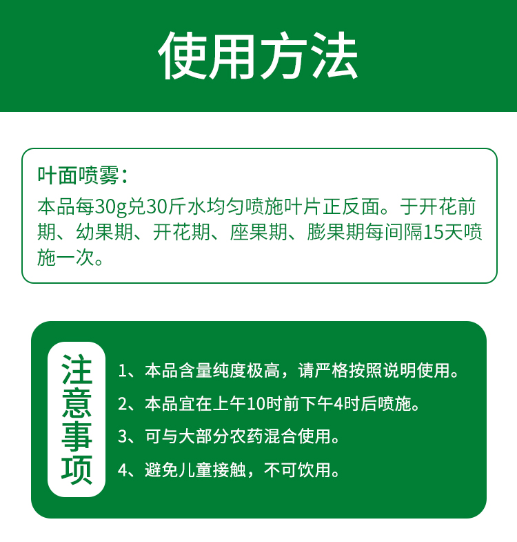 烤烟落黄钾烟草专用叶面肥黑爆烟憨烟转色催熟生物烤黄剂 - 图2