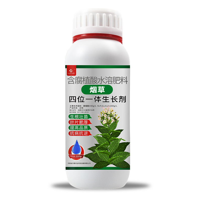 烟草肥料烟草专用肥烤烟叶面肥水溶肥生根-图3