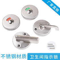 Public toilet toilet partition 304 stainless steel door lock someone uninstructed to lock door handle Five gold accessories