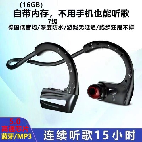 双电池自带内存蓝牙耳机无线挂脖式大容量电量超长待机游戏无延迟 - 图3