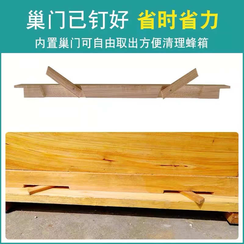 蜜蜂箱全套包邮养蜂工具新手中蜂蜂箱子诱蜂桶煮蜡标准十框杉木箱-图2