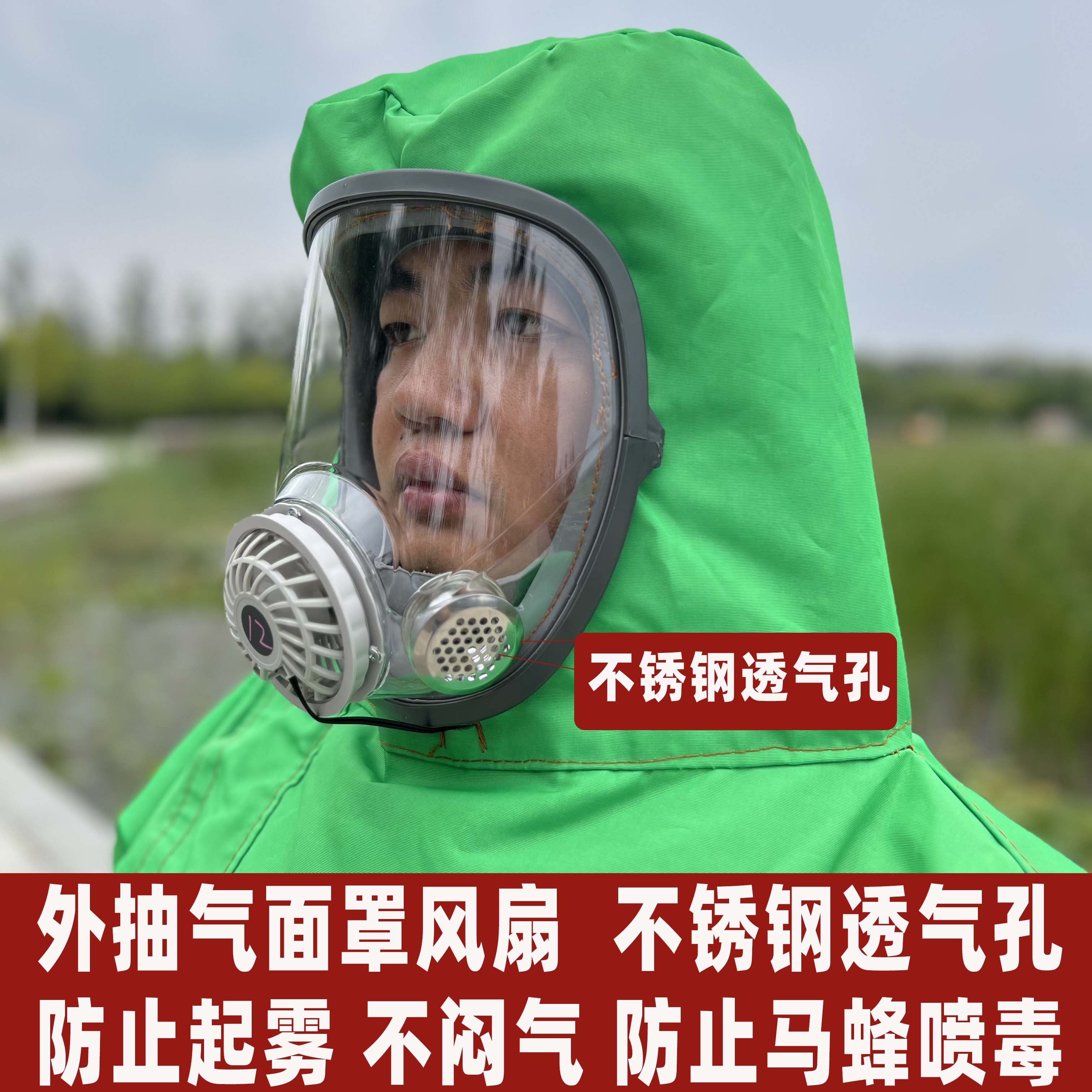 充气马蜂服防蜂服全套透气专用加厚蜂衣抓胡蜂虎头蜂红娘专用衣服-图1