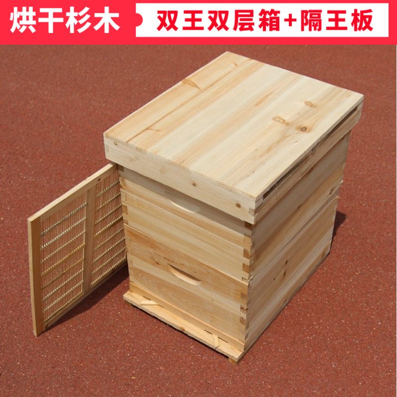 蜜蜂箱十框标准带继箱双层中蜂蜂箱全套中意蜂用高箱双王养蜂工具,淘宝优惠券,粉丝福利购,淘宝优惠卷