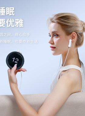 戴升物理助眠CES低频脉冲按摩仪