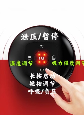 戴升电动拔罐器真空呼吸按摩气罐