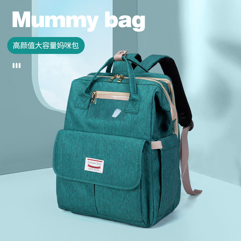 日本乐天妈咪包2021新款多功能背包 瓦恋妈咪包/袋