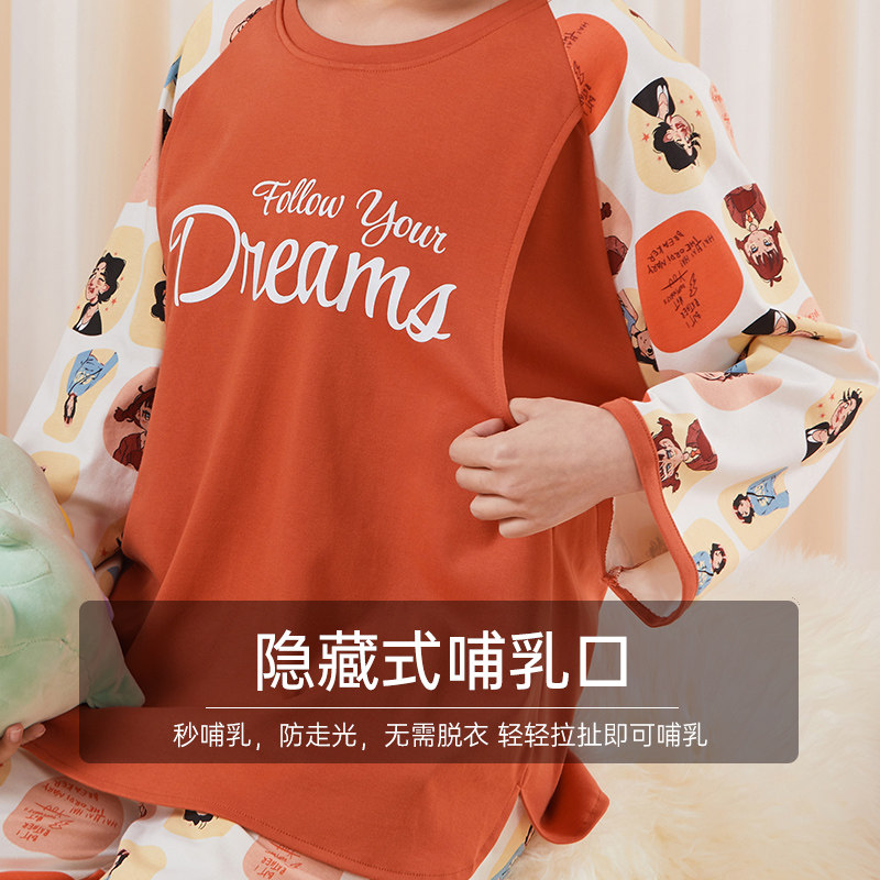 孕妇月子服纯棉春秋季两件套睡衣 爱六甲家居服套装