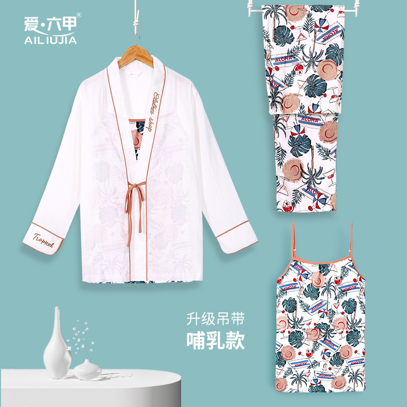 爱六甲纯棉纱布月子服夏季产后睡衣 爱六甲家居服套装