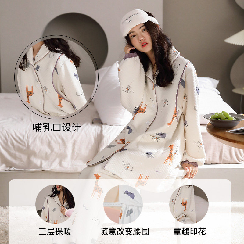 月子服春秋产后4月份5月纯棉睡衣 爱六甲家居服套装